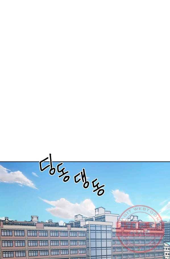 변신합시다 10화 1