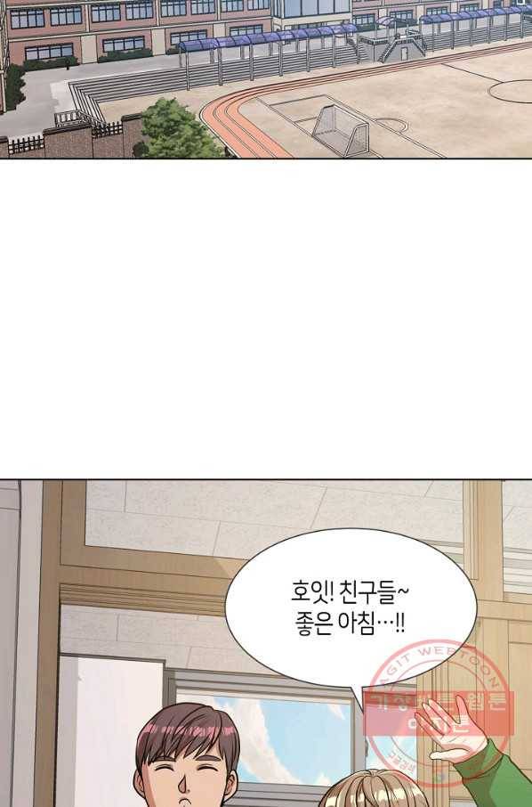 변신합시다 10화 2