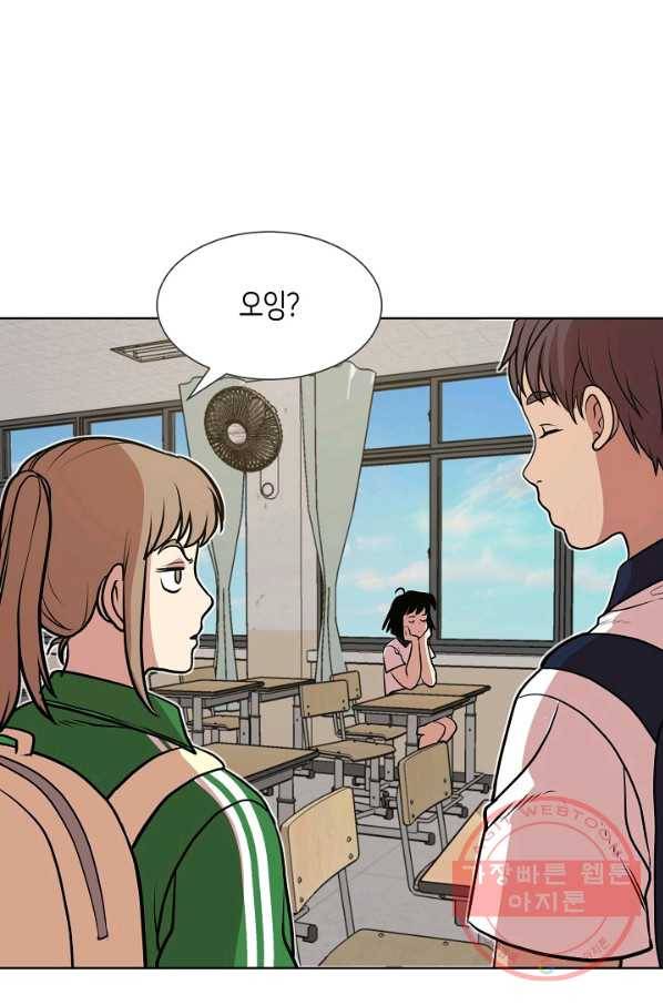 변신합시다 10화 4