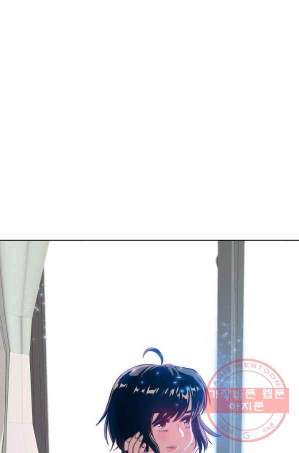 변신합시다 10화 5
