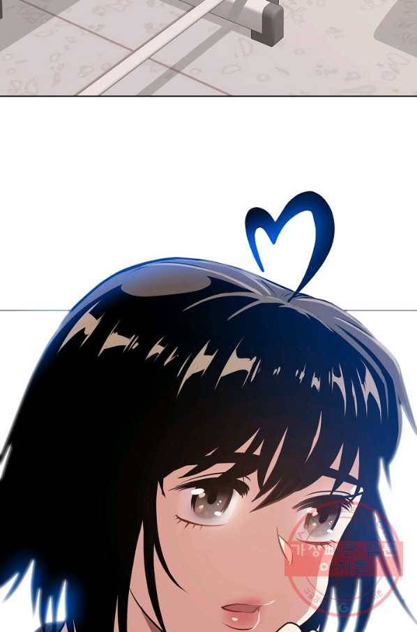 변신합시다 10화 7