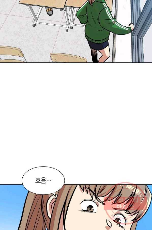 변신합시다 10화 12
