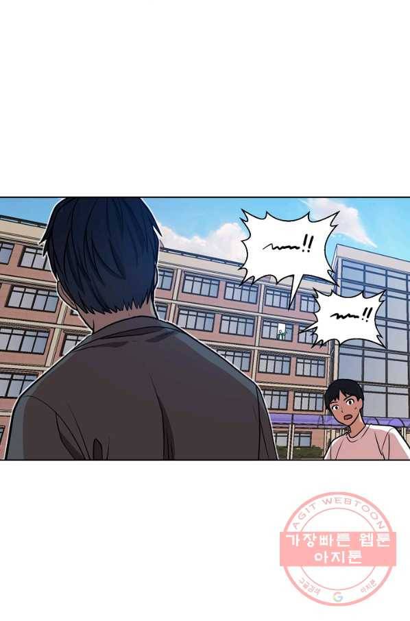 변신합시다 10화 17