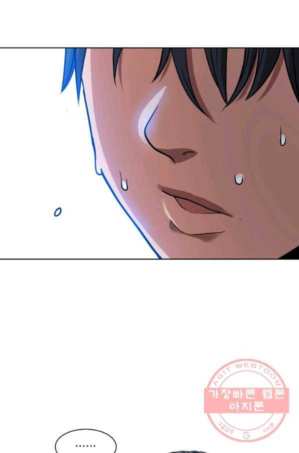 변신합시다 10화 18