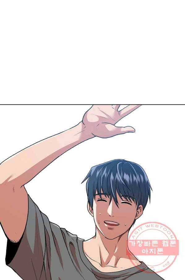 변신합시다 10화 21