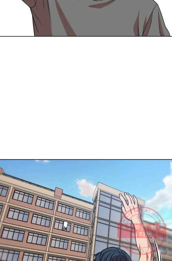 변신합시다 10화 22