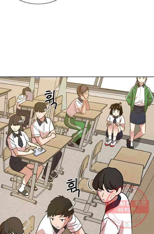 변신합시다 10화 32
