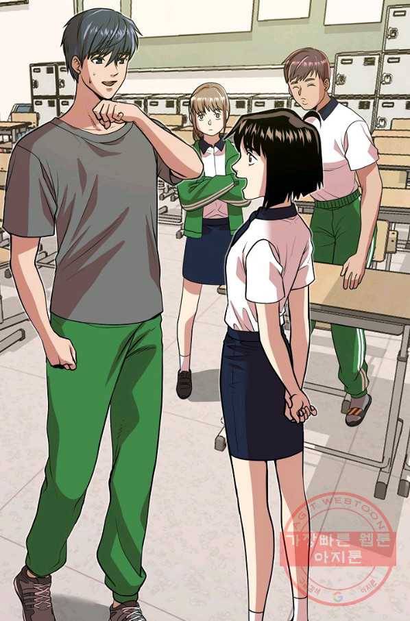변신합시다 10화 37