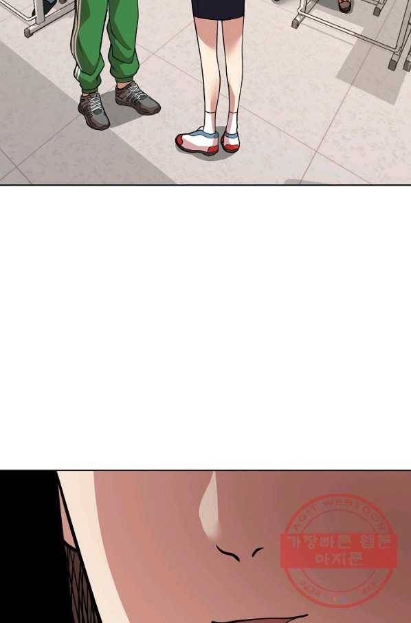 변신합시다 10화 51