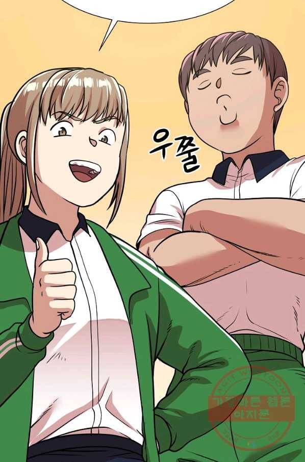 변신합시다 10화 64