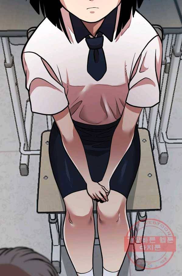 변신합시다 10화 70