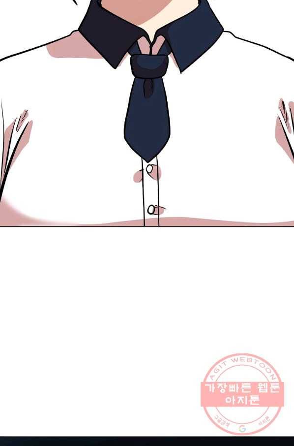 변신합시다 10화 77