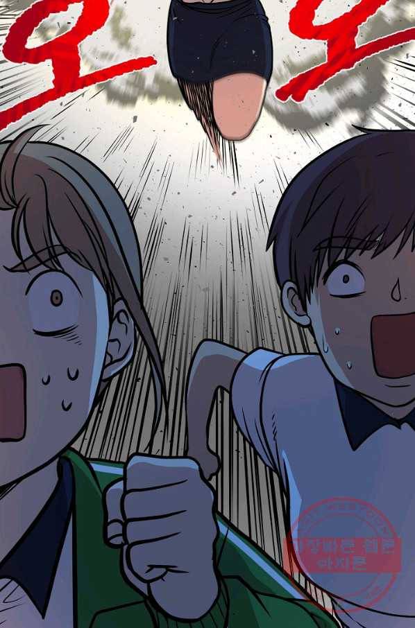 변신합시다 10화 83