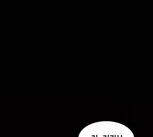생존로그 24화 7