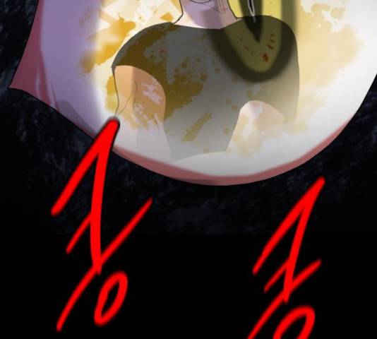 생존로그 24화 17
