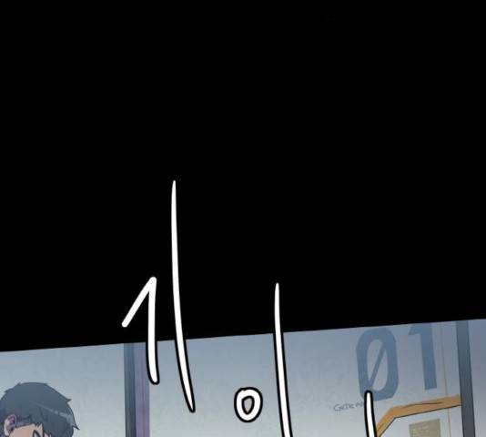 생존로그 24화 31