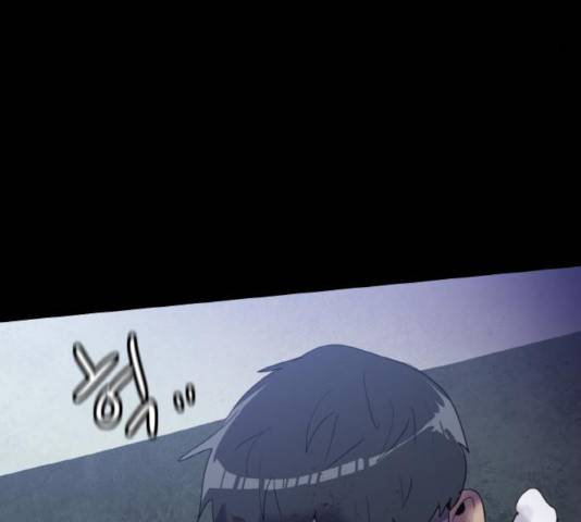 생존로그 24화 53