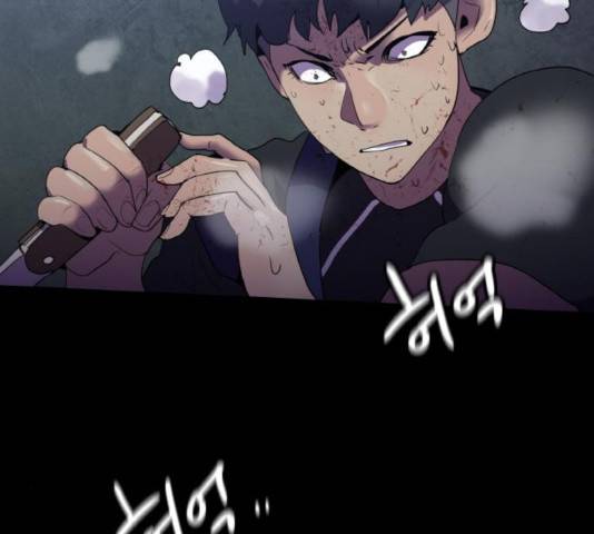 생존로그 24화 54