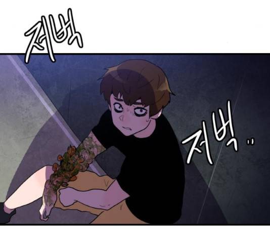 생존로그 24화 106