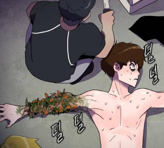 생존로그 24화 115