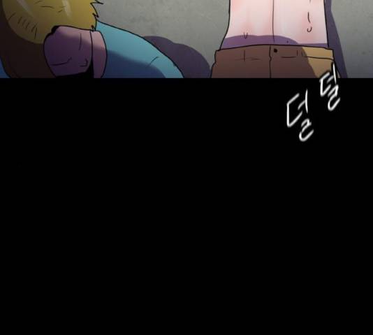 생존로그 24화 116