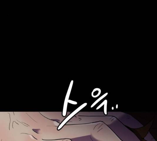 생존로그 24화 119
