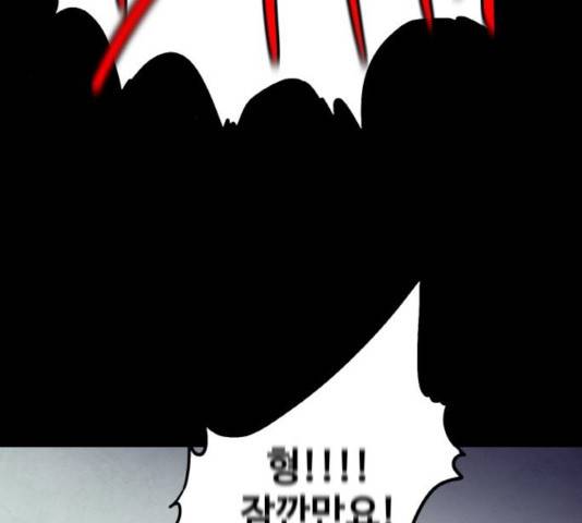 생존로그 24화 126