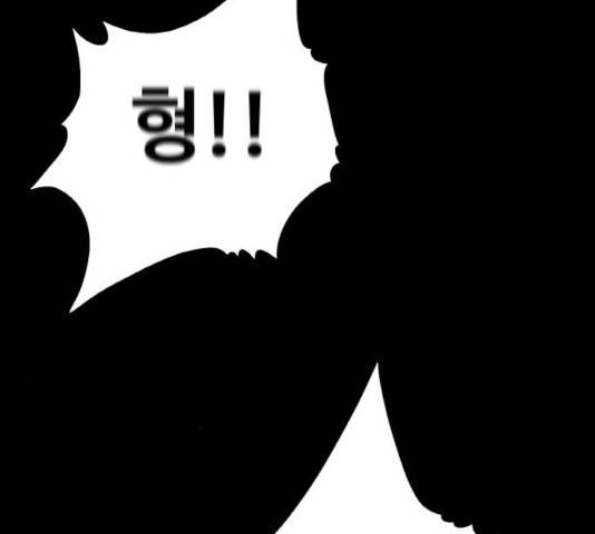 생존로그 24화 130