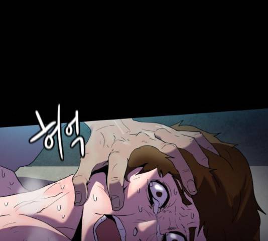 생존로그 24화 133