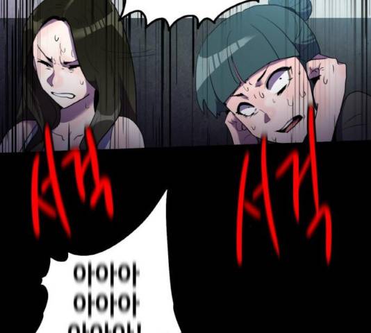 생존로그 24화 136