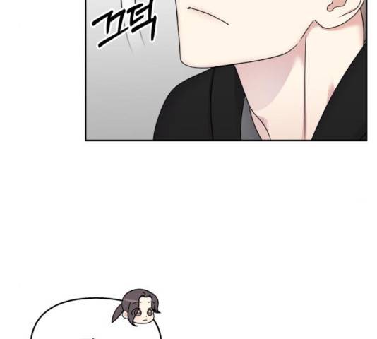 순정말고 순종 49화 15