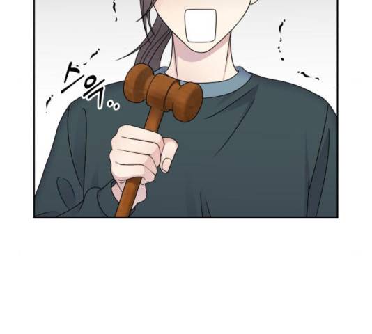 순정말고 순종 49화 26