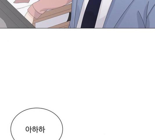 물어보는 사이 24화 8