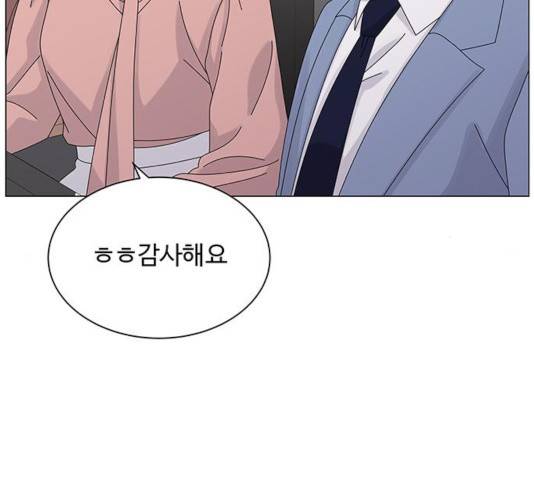 물어보는 사이 24화 15