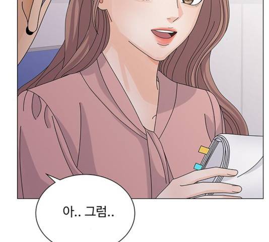 물어보는 사이 24화 24