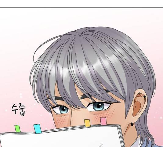 물어보는 사이 24화 28