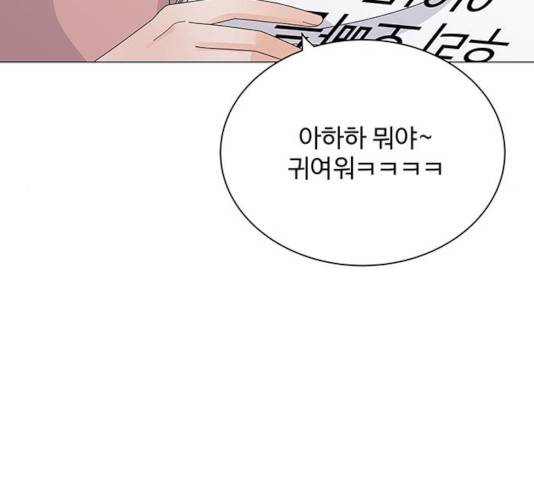 물어보는 사이 24화 32