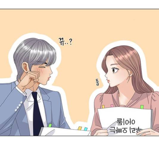 물어보는 사이 24화 33