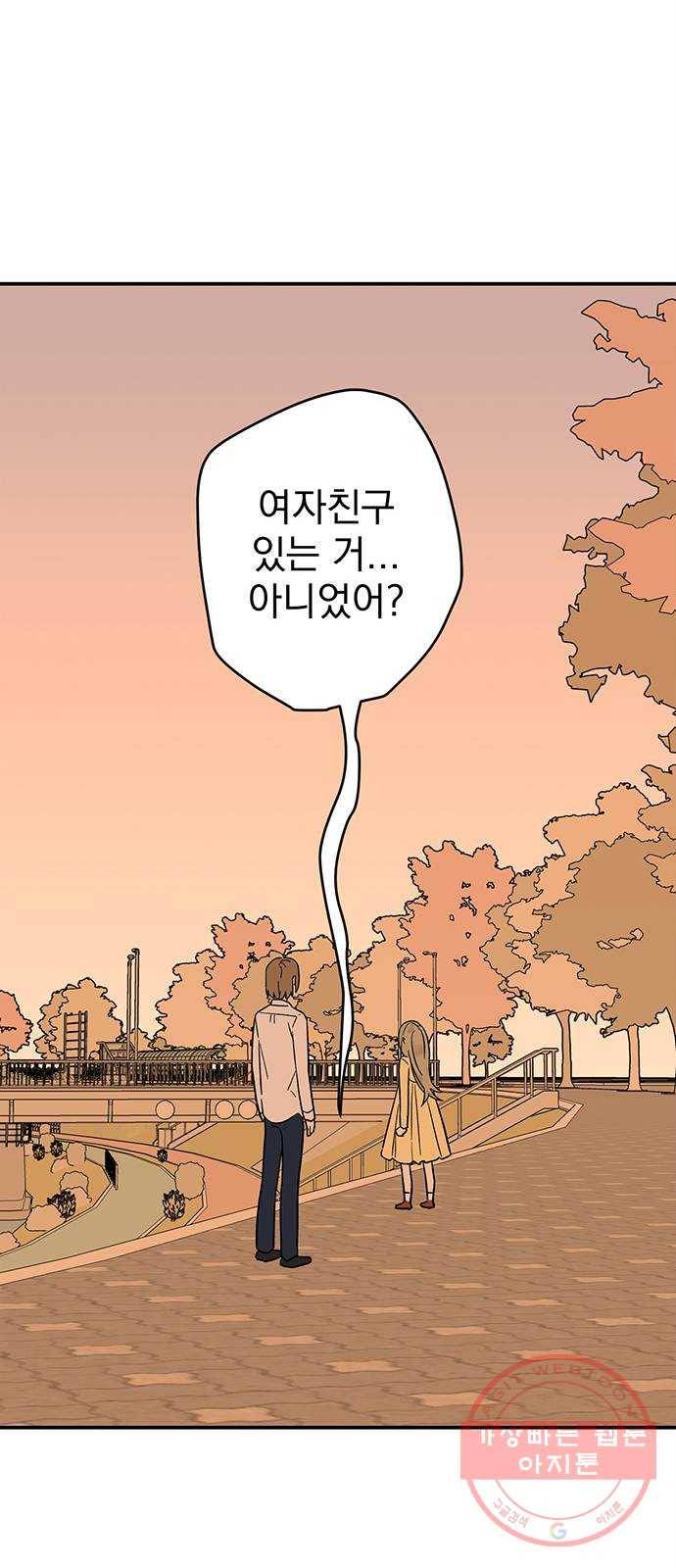 패션쇼 11화 2