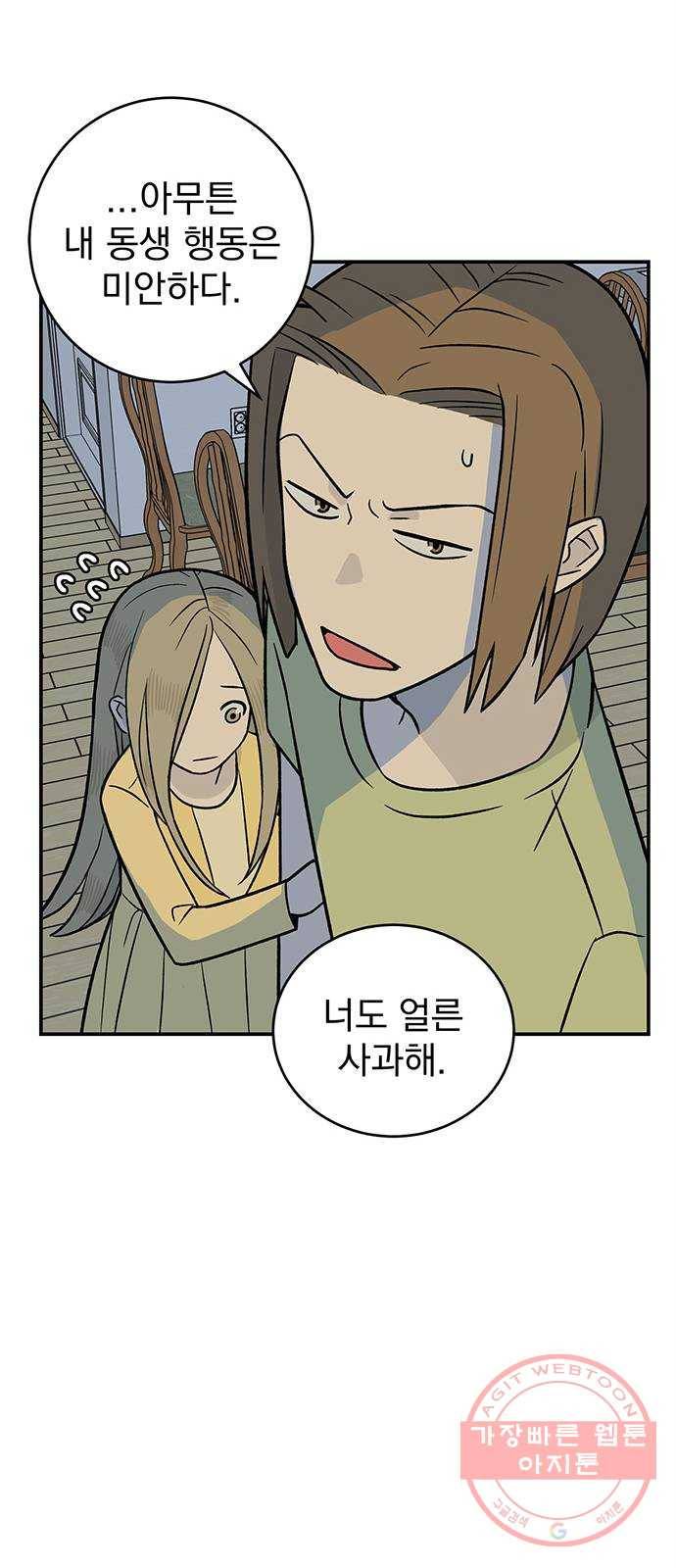 패션쇼 11화 5