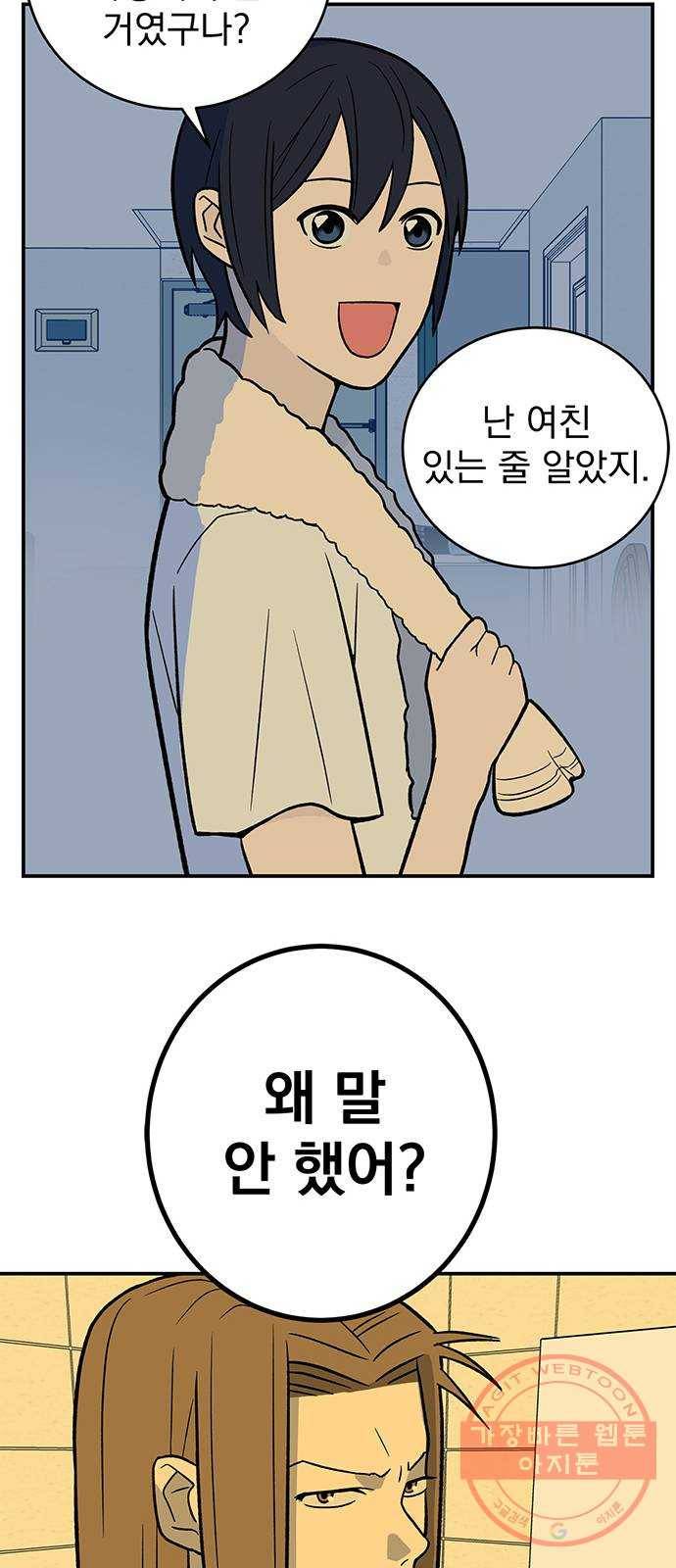 패션쇼 11화 7