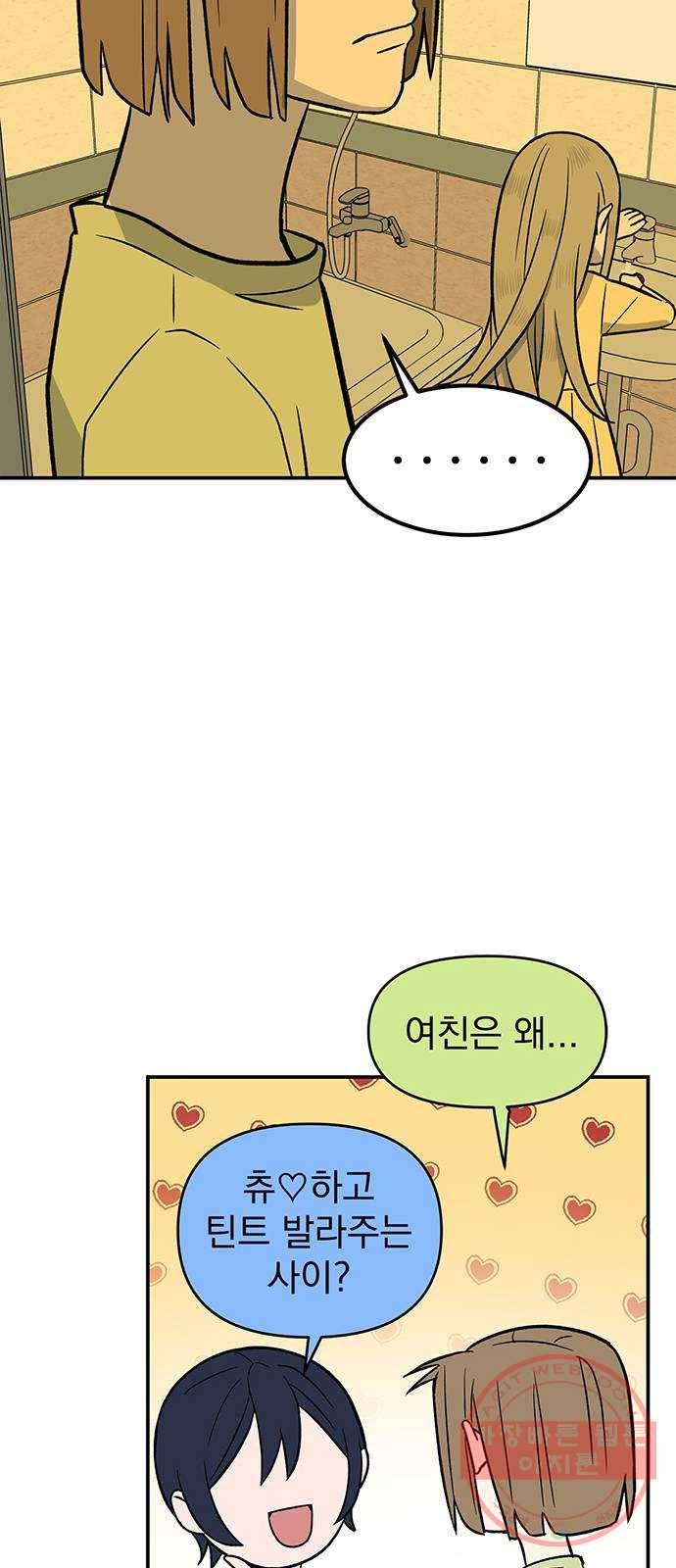 패션쇼 11화 8