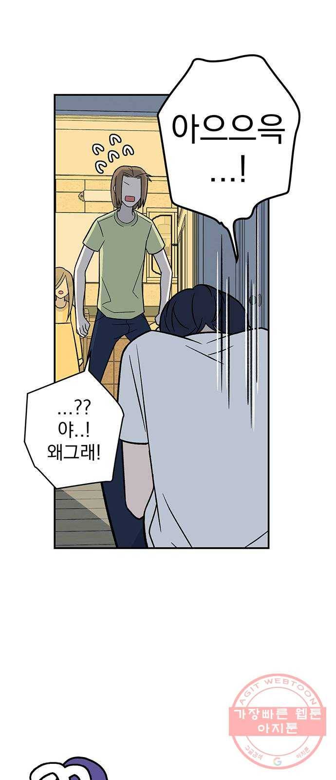 패션쇼 11화 12