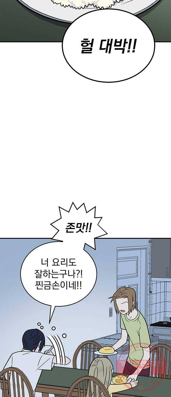 패션쇼 11화 15