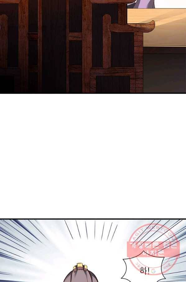무신향로 145화 10
