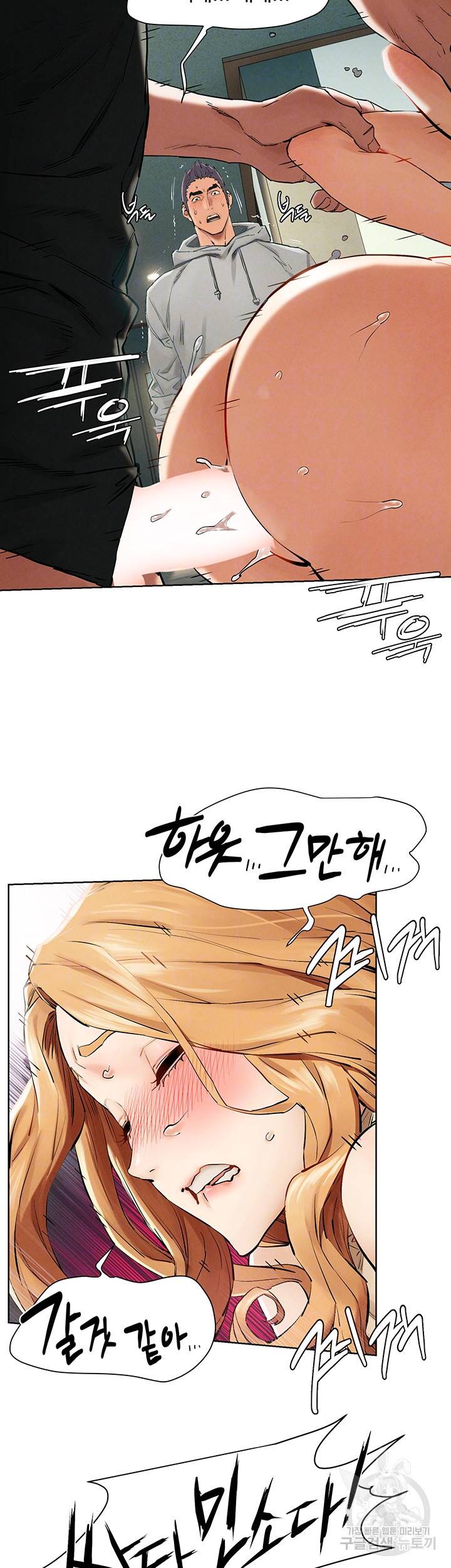 작은전쟁 145화 8