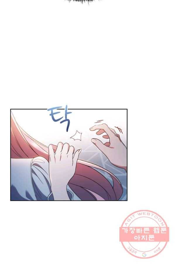 이혼당했지만 재벌입니다 1화 26