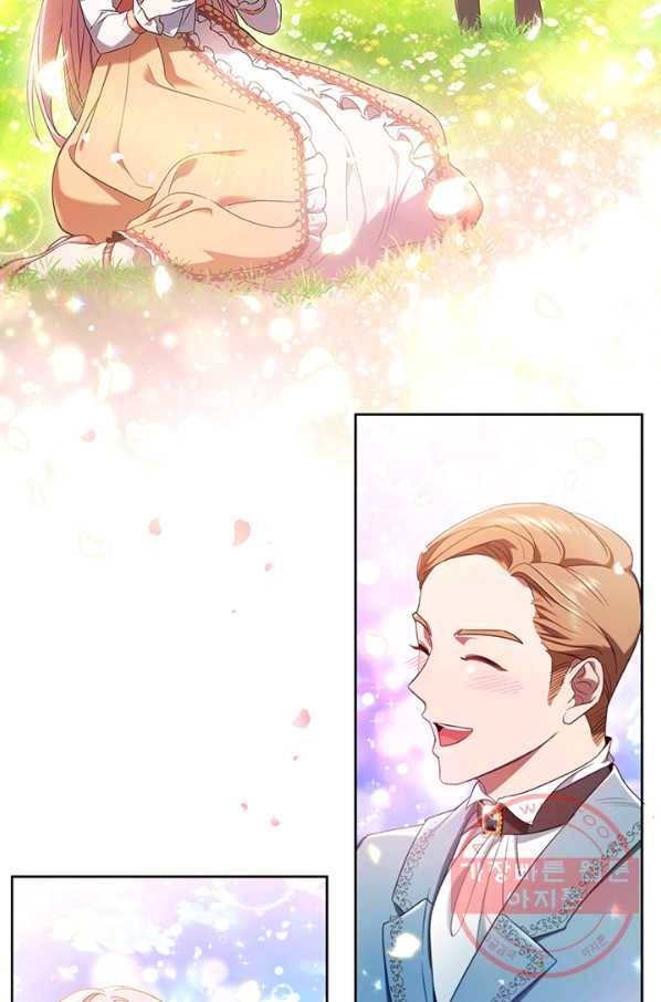 이혼당했지만 재벌입니다 1화 34