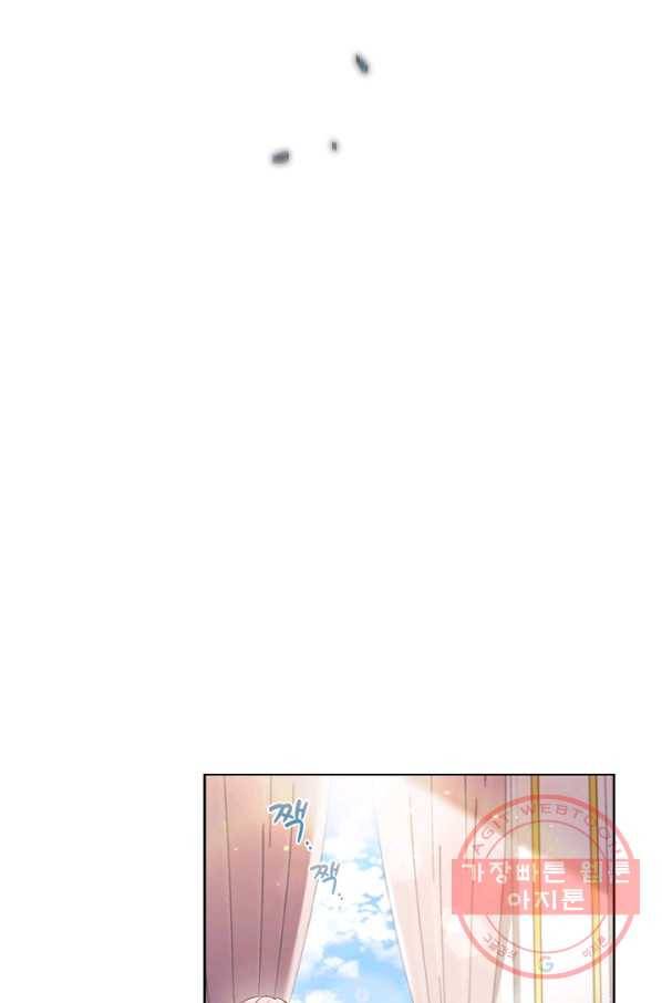 이혼당했지만 재벌입니다 1화 37