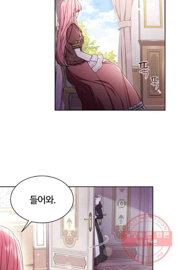 이혼당했지만 재벌입니다 1화 38